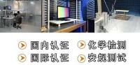 歐盟RoHS 10項增加到RoHS 12項?是真的嗎？